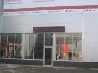 Portofoliu